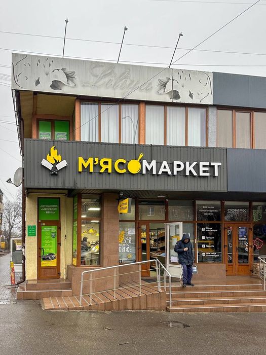 СМ Магазин з фасадним входом на проспекті Незалежності 52А в Чернівцях