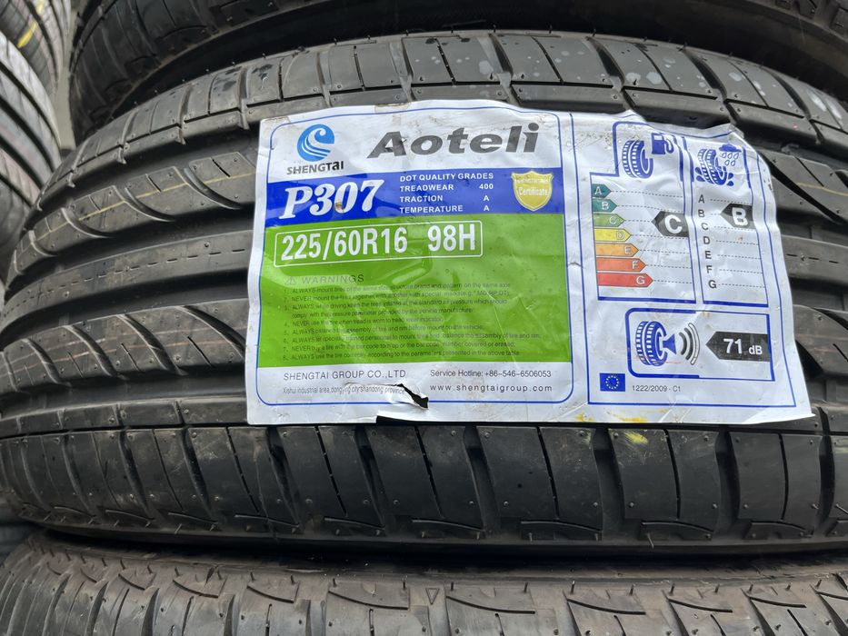 225/60/R16 (нові) Snegstal Aoteli вул.Дружківська12