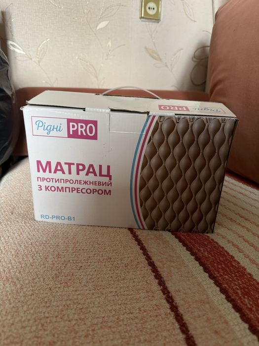 Продам памперсы для взрослых