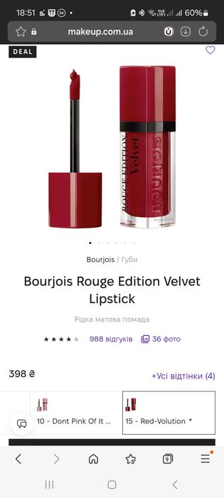 Оригінали обміняю