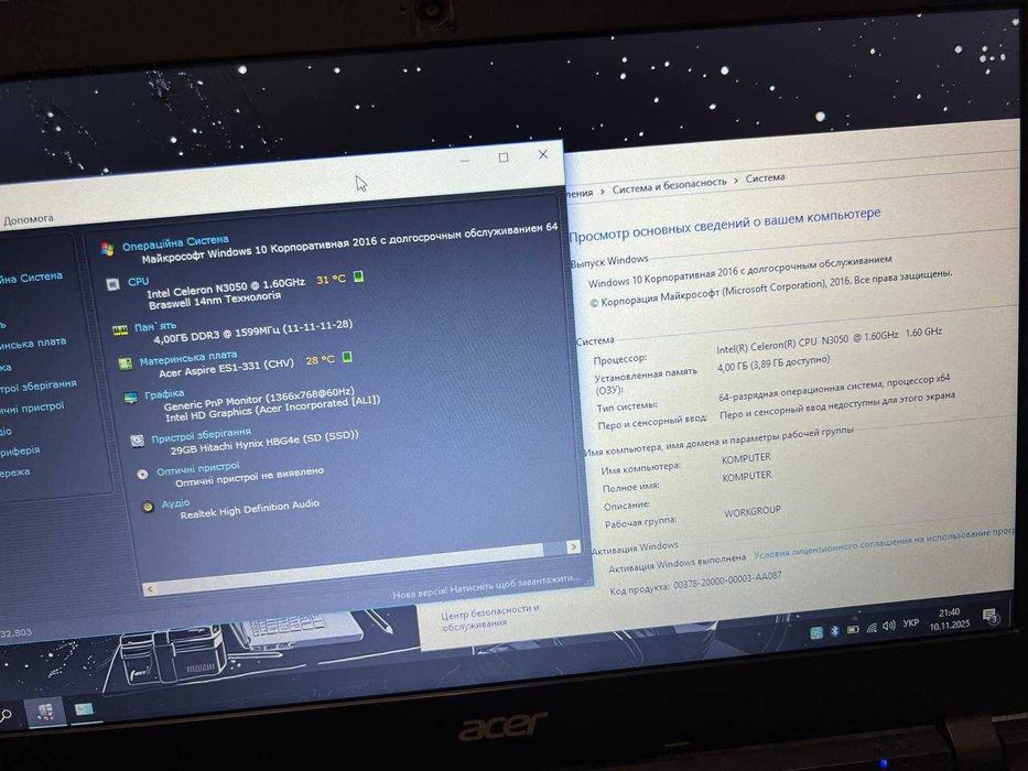 МАГАЗИН: Ноутбуки - Acer з Європи (4Gb RAM/SSD 32,64/Intel) Як НОВІ