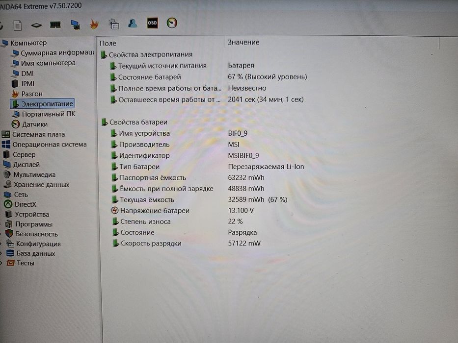 Ігровий ноутбук MSI GP66 Leopard 10UG (Core i7-10750H/16Gb DDR4/NVIDIA GeForce RTX 3070/SSD 512Gb/IPS 144Hz) з гарантією