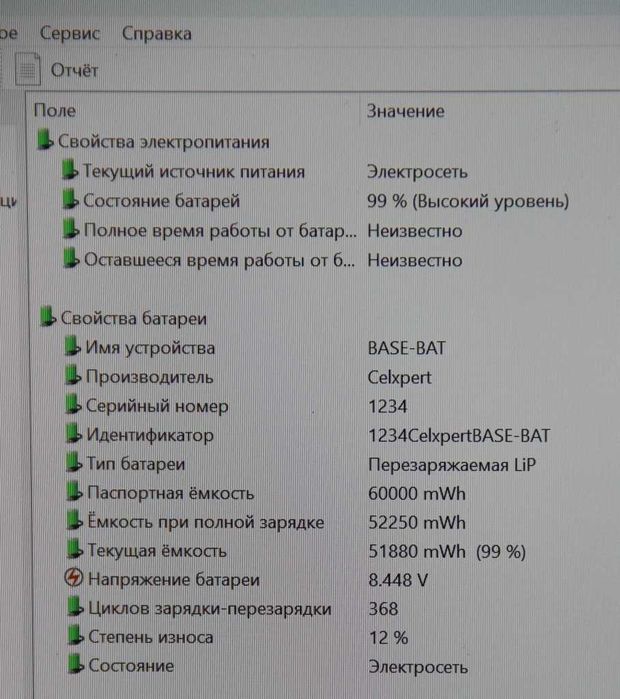 Ноутбук Lenovo Yoga 9 Core i7 11 Gen | 16 Gb | 512 SSD NVMe | FullHD | Touch | Аккум 88%