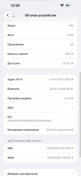Iphone 14 pro max gold. Стан нового