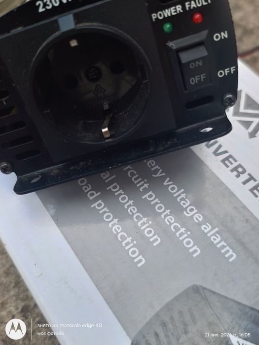 Інвертор автомобільний 24/220в.300W
