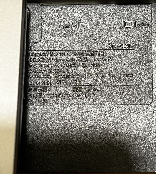 Монітор Dell неробочий