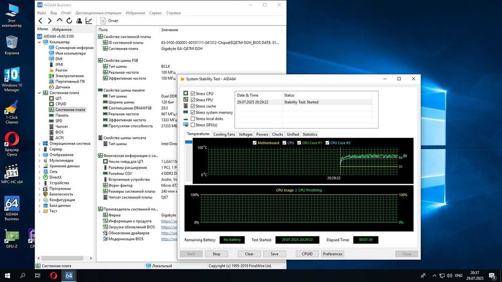 Gigabite Q87M-D2H s1150 + I3-4150 + 8Gb DDR3