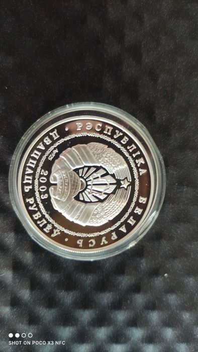 Moneta srebrna Białoruś 20 rubli 2003 rok Olimpiada ładna srebro ag