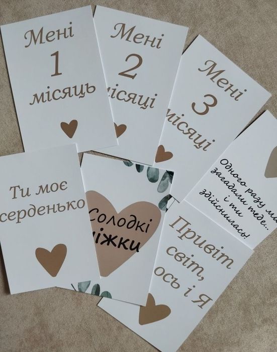 Картки для фотосесії по місяцях для дитини