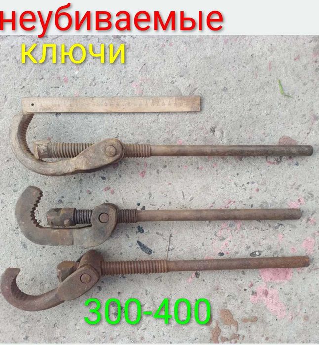 Ключ накидной рожковый 30-32
