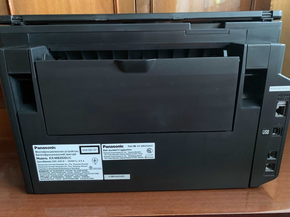 Багатофункціональний принтер Panasonic kx-mb20201