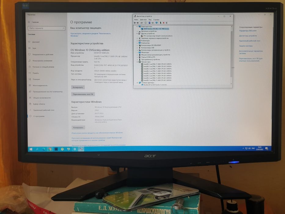 Монітор x243hd 24 дюйми