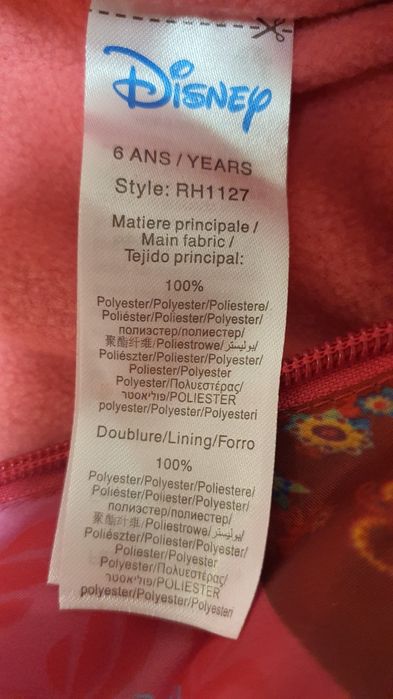 Продам новую утепленную ветровку Disney.
