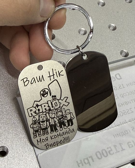 Житони сталеві (1.5-2.0мм) з ВАШИМ ГРАВІЮВАННЯМ/ФОТО