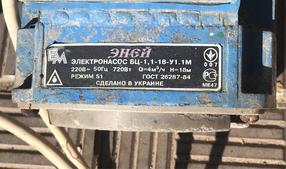 Электронасос "Эней"двигун 0,72Квт