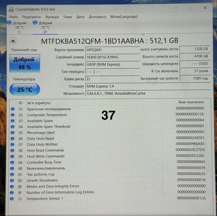 Ssd 2280 M2  NMNE PCi 4 512 gb