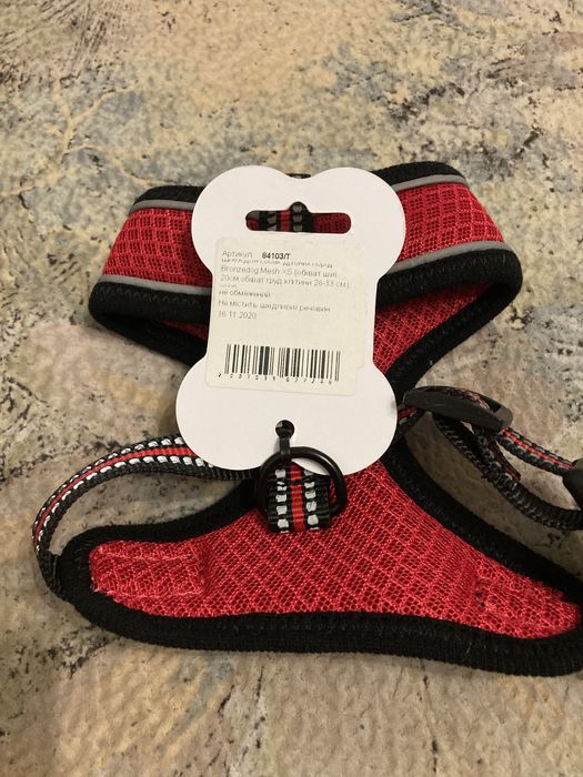 Шлейка поводок жилет ошейник для кота /собаки