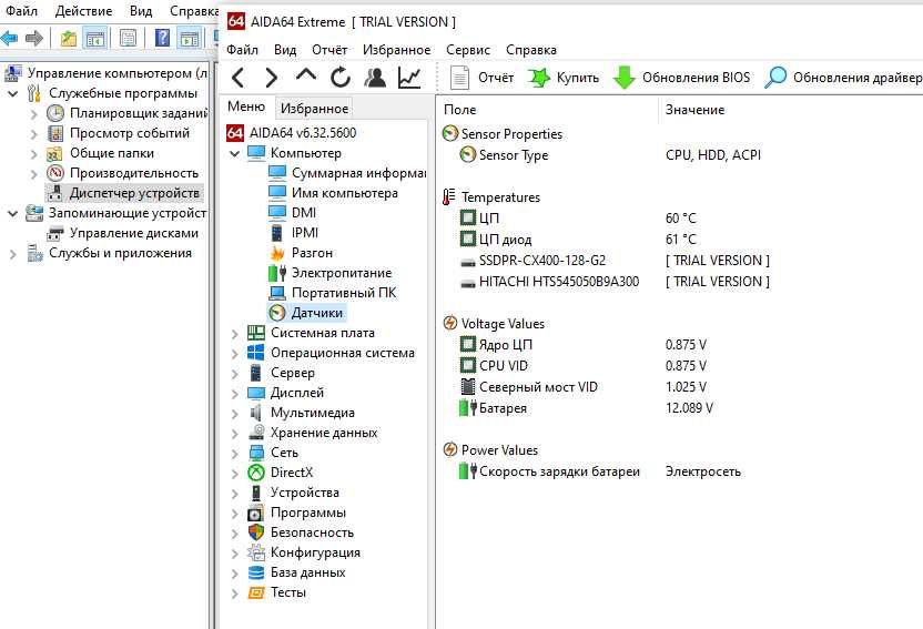 Ноутбук Lenovo G565 Athlon Dual Core 2.3 Hz/ 8Gb RAM/ 128 SSD/ 500HDD