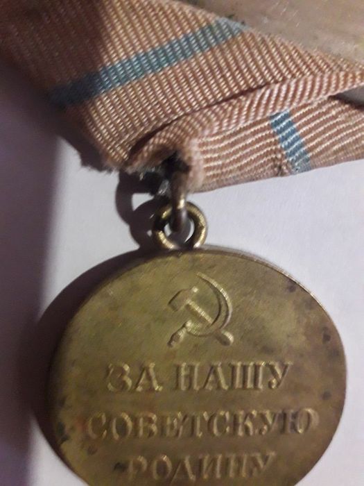 Продам  Оригинал