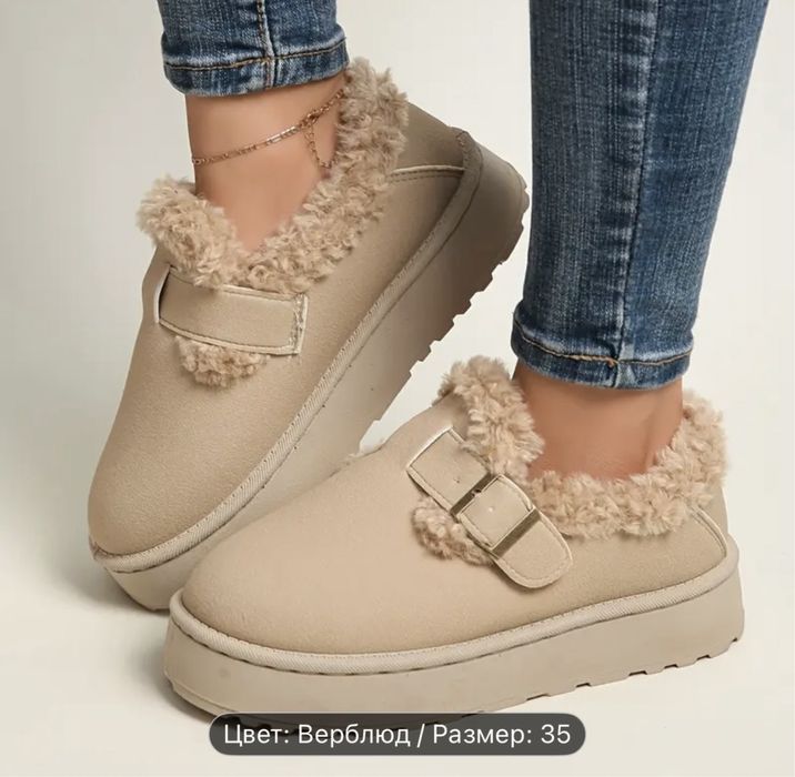 Нові ботінки на меху 39 розмір 25.5