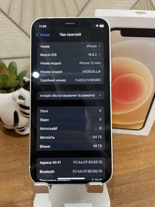 IPhone 12 mini 64 GB