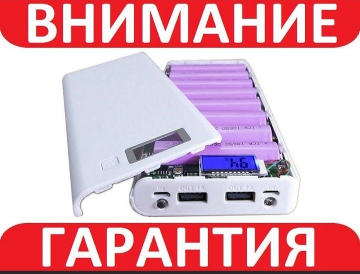 Корпус Power Bank 18650 з USB на 8 акумуляторів