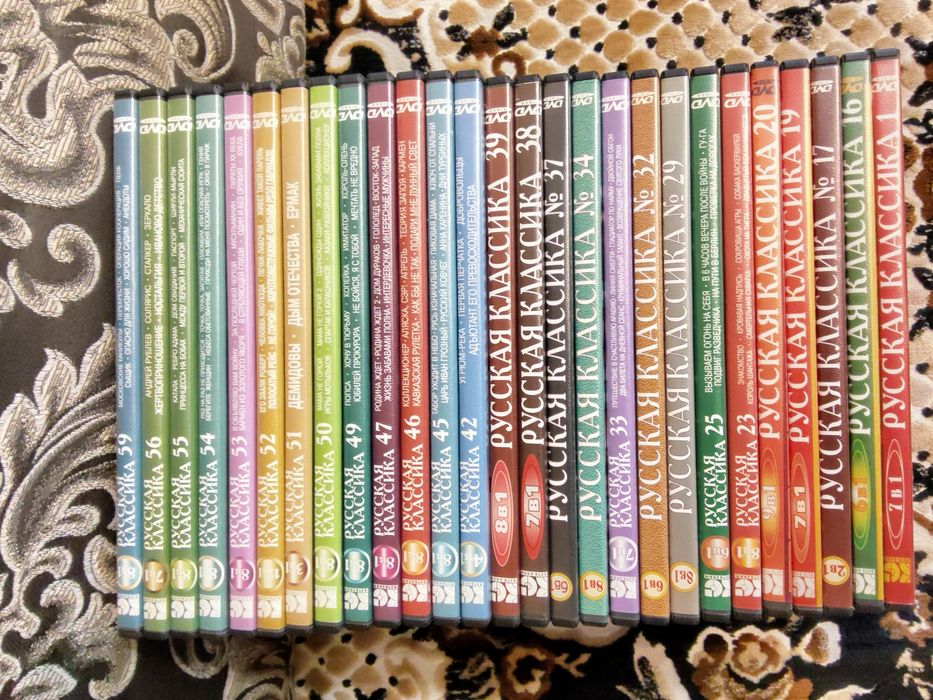 DVD диски  Р кая классика.