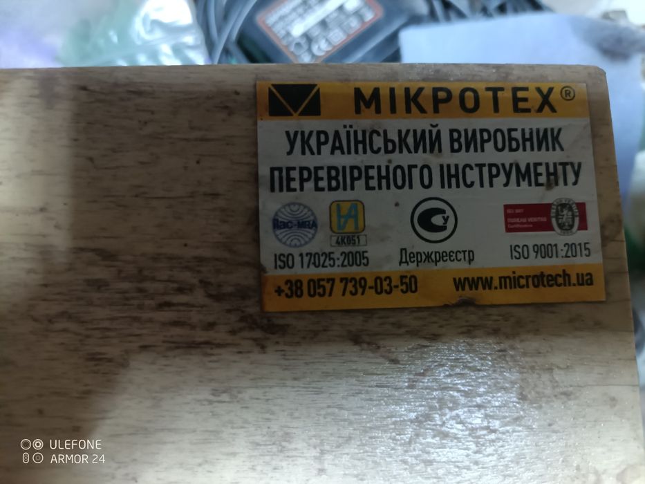 Нутромір НИ-50-160/200