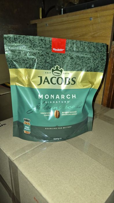 Кава сублимована JACOBS 500 гр.