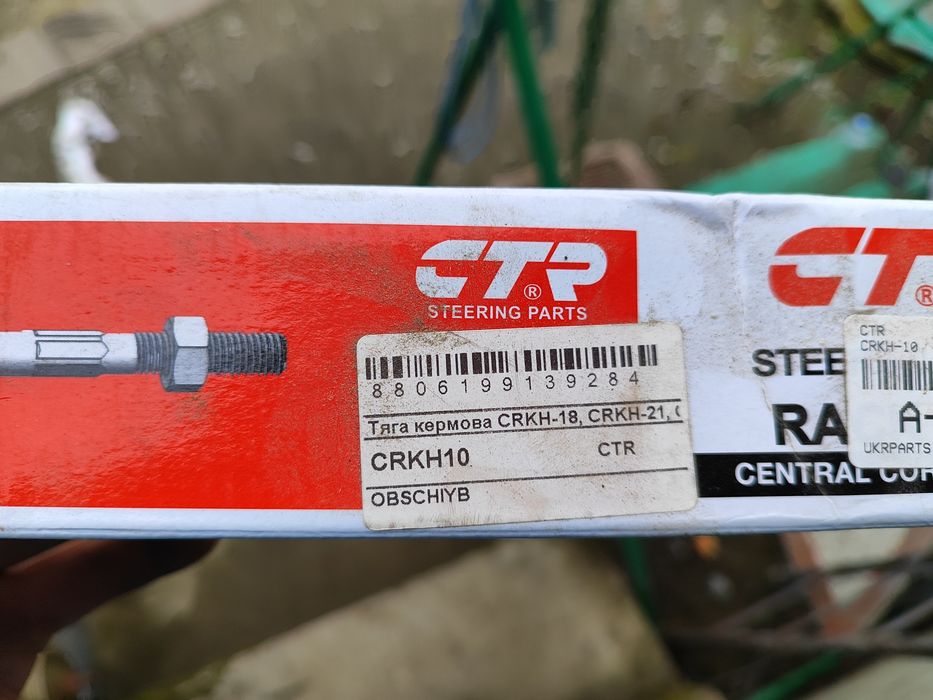 Тяга кермова ctr crkh-10 hyundai trajet santa fe 1 sonata 2
