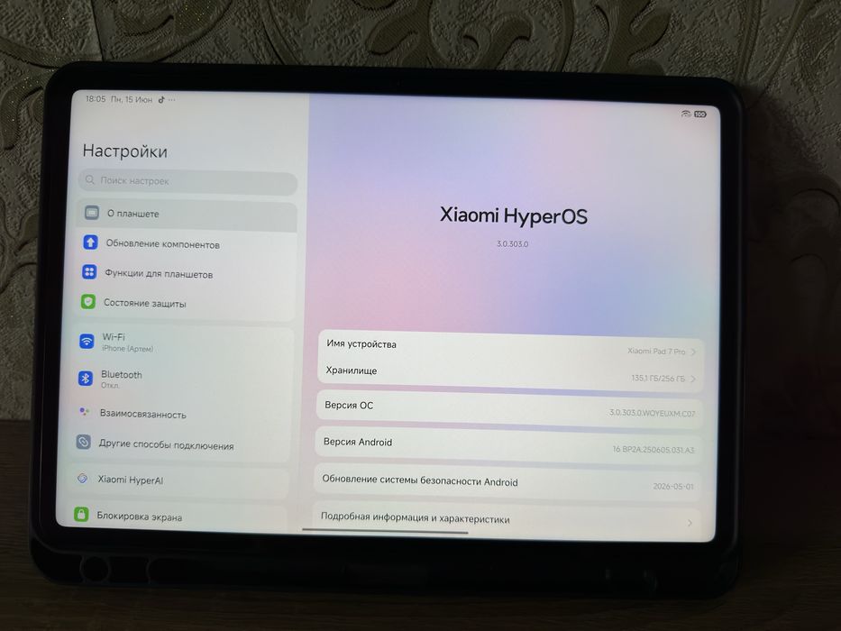 Планшет Xiaomi pad 7 pro