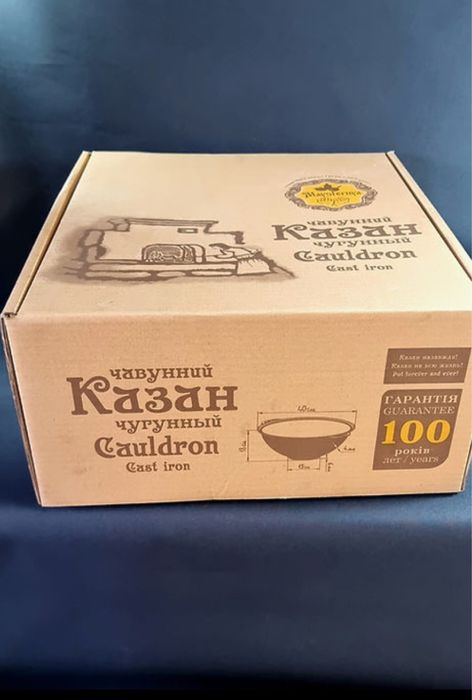 Чавунний Казан/ чугунний казан/ котелок / 3-18л/‼️розпродаж/