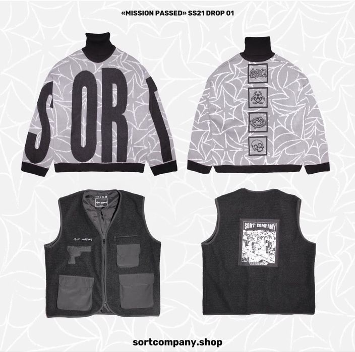 свитер sort company