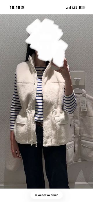 Жилетка  Oysho xs-s