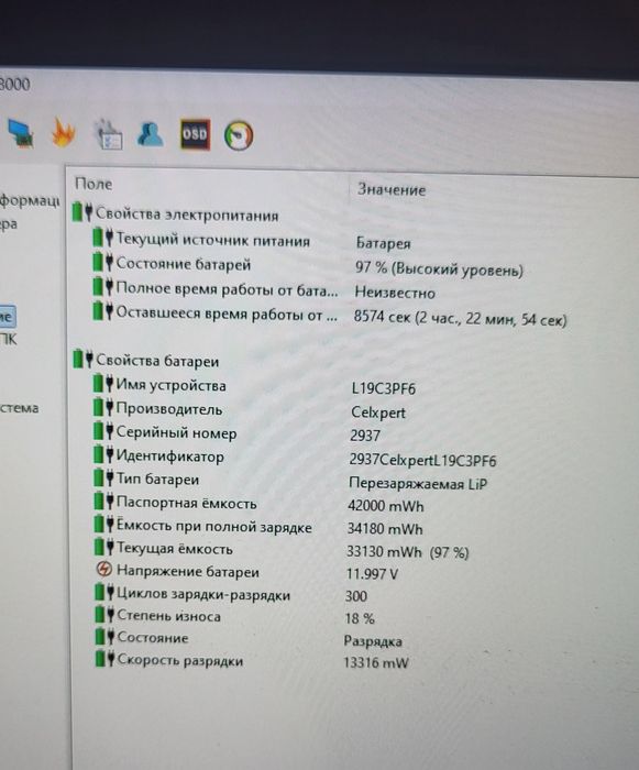 Продам Lenovo V17-IIL Core i5 10gen