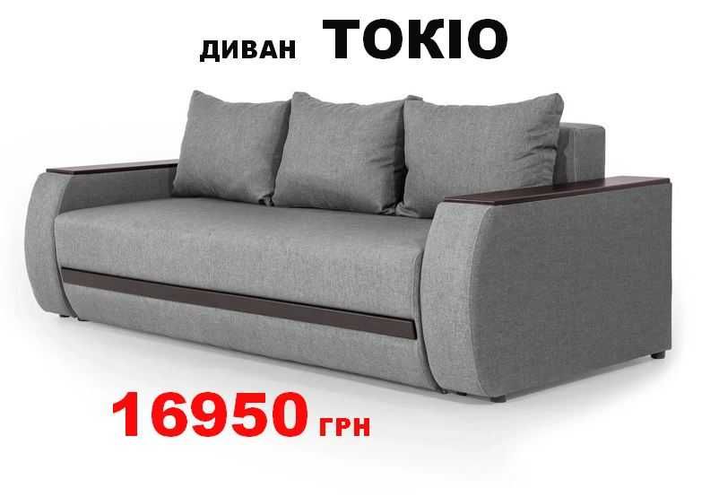 Диваны прямые на пружблоке фабричные в наличии Выбирай в объявлении