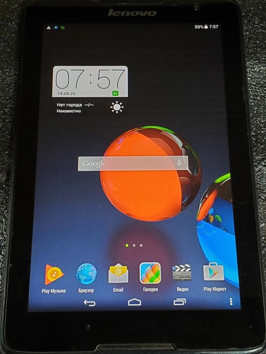 Планшет Lenovo A5500-F "16Gb"