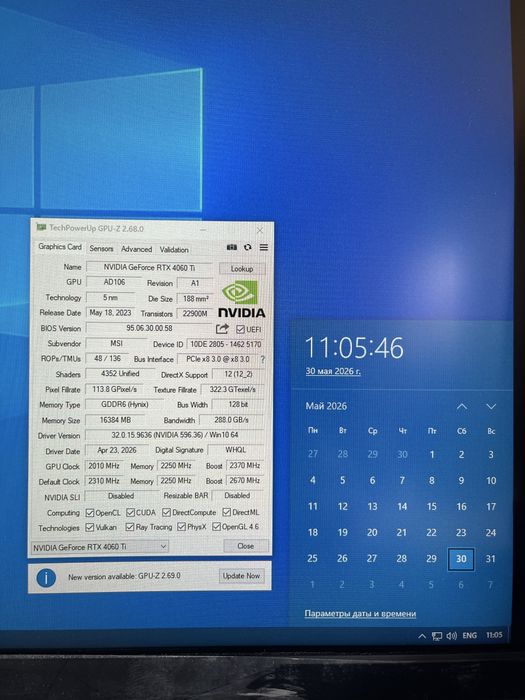 Rtx 4060 ti 16gb msi