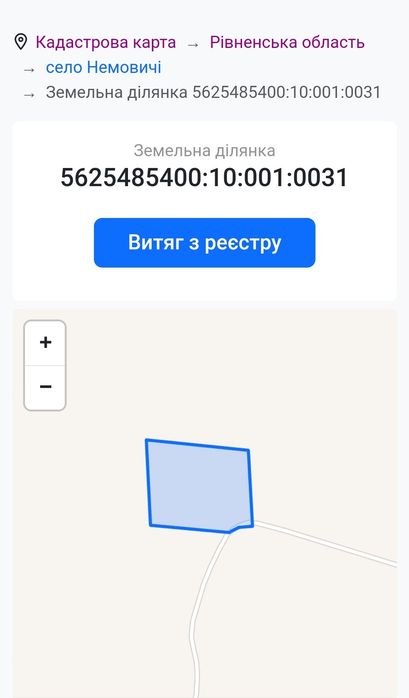 Продам пай 1.7 га