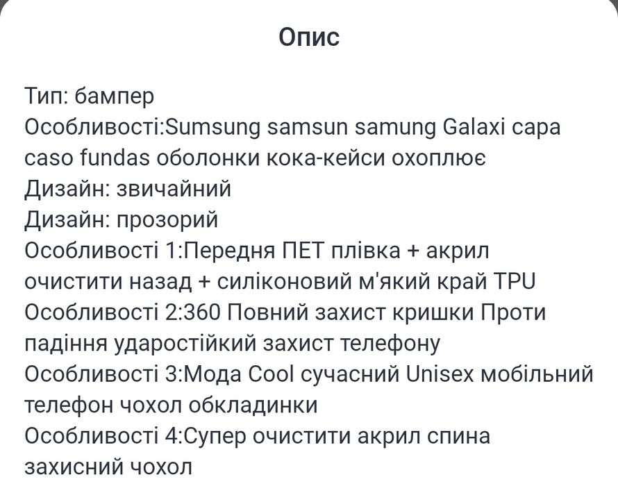 Чехол на Самсунг А 52