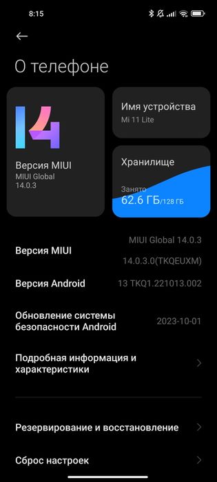 Продам mi 11 lite