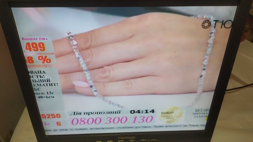 монiтор ViewSonic  VA712b Працюючий.