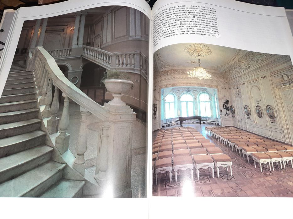 Книга-фотоальбом Одесса