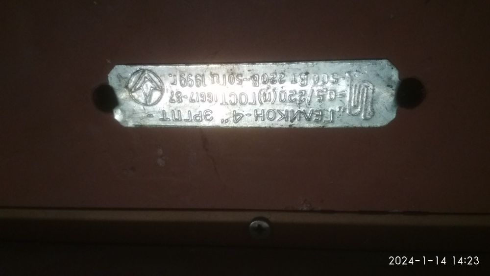 Батарея обігрівач калорифер