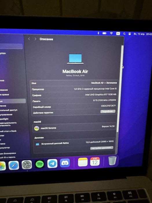 MacBook Air 2018 13’