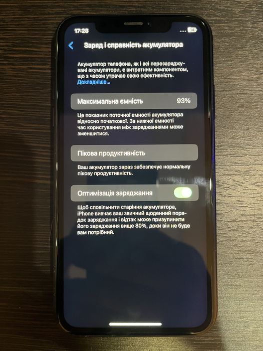 Айфон xr 64гб неверлок