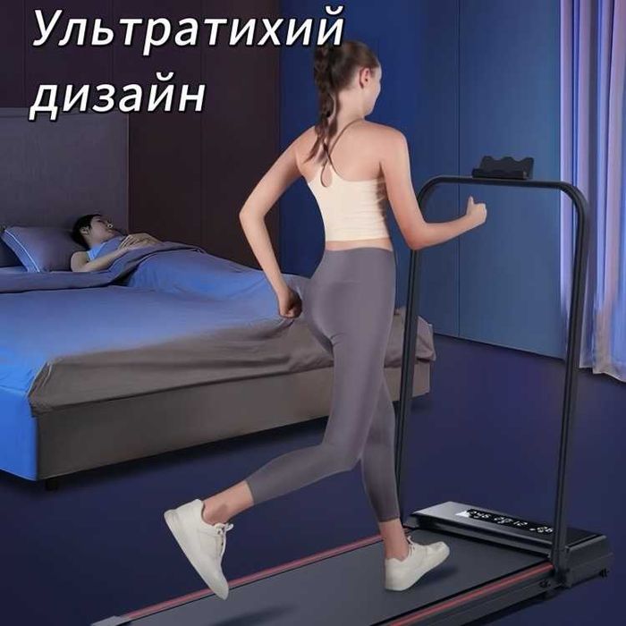 Дорожка для ходьбы беговая с пультом 10 км/ч Бігова доріжка електрична