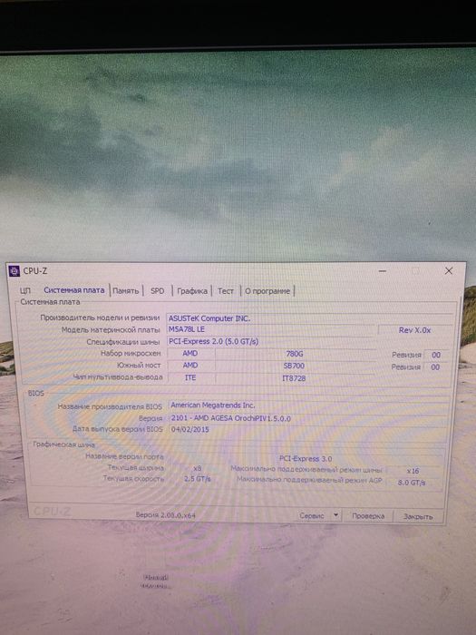 Комлект m5a78l-le.  Fx 8150.  16gb ddr3