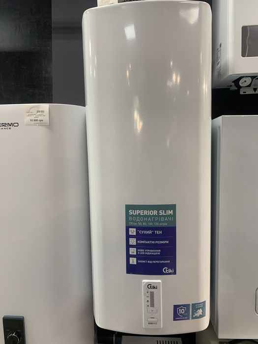 Бойлер сухий-мокрий тен, вертикальний-горизонтальний, круглий-плоский!