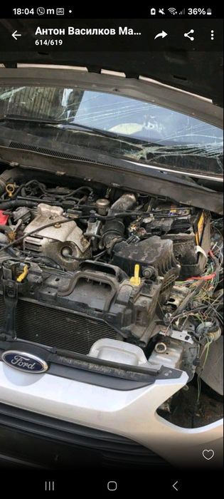 Бампер крышка багажника форд Би-макс  FORD B-MAX